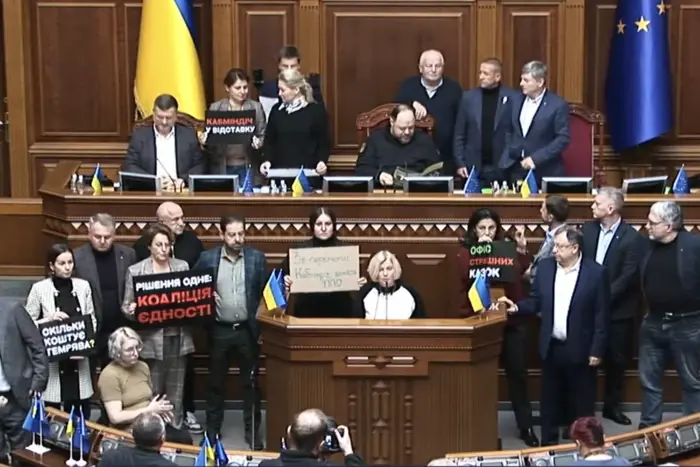 «Європейська Солідарність» вдруге поспіль заблокувала трибуну Ради
