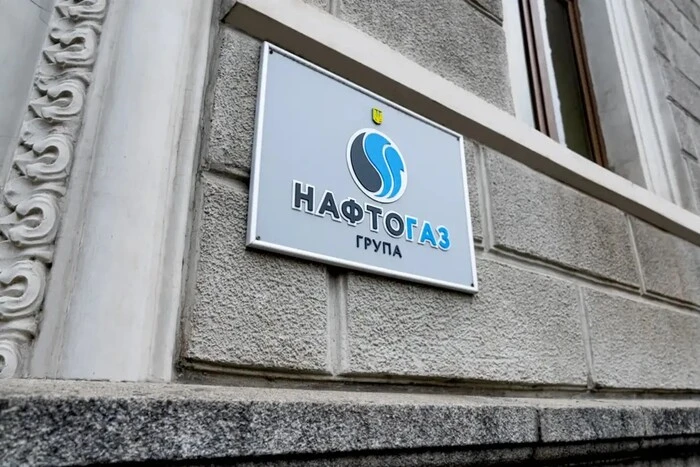 «Нафтогаз» спростував інформацію про обшуки
