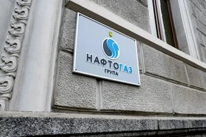«Нафтогаз» спростував інформацію про обшуки
