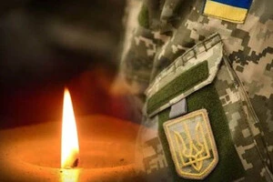 На війні загинув онук Левка Лук’яненка