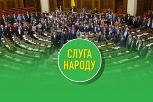 Фракція «Слуга народу» закликає до нової коаліції та уряду 