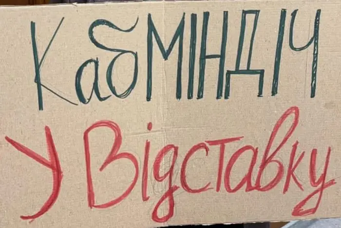 Новий уряд, або Кого здасть Зеленський? Перші наслідки «Міндічгейту»