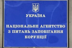 Понад 130 партій проігнорували подання звітів до НАЗК за останній квартал (перелік)
