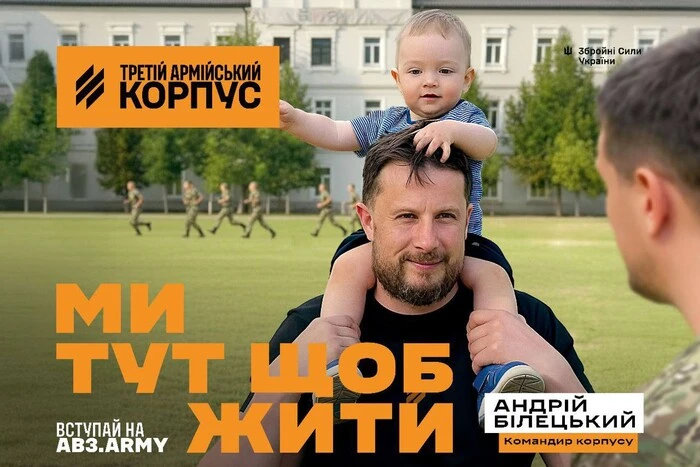 День захисту дітей. Третій корпус Білецького зворушив другою хвилею кампанії «Ми тут, щоб жити»
