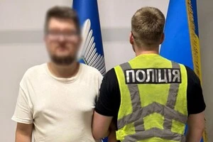 Затриманий за підозрою у шахрайстві 