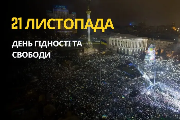 21 листопада: яке сьогодні свято, традиції та заборони