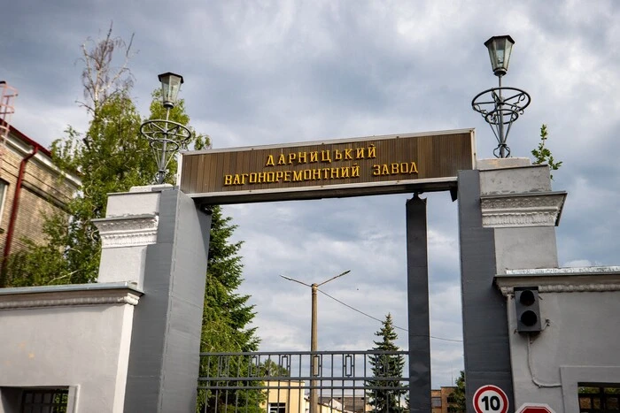 Легендарному ДВРЗ прийшов кінець? Член наглядової ради «Укрзалізниці» зробив прозорий натяк