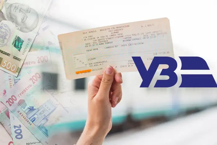 «Укрзалізниця» опрацьовує тему підвищенням цін на пасажирські квитки. Але не для всіх