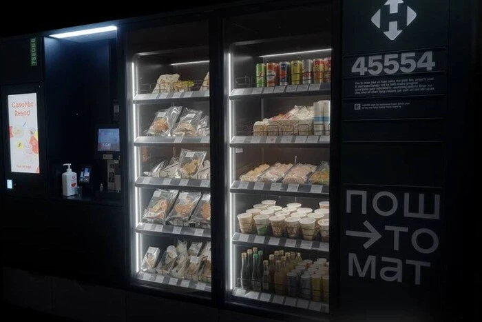 «Нова пошта» анонсувала нові формати поштоматів: пластикові, модульні та навіть з кавою