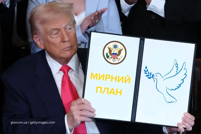 Новий плану миру. Вони обов'язково обдурять