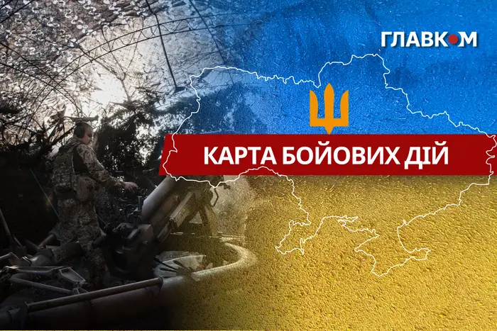 Карта бойових дій в Україні станом на 21 листопада 2025 року