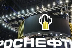 Санкції США змусили Роснєфть знизити виплати акціонерам