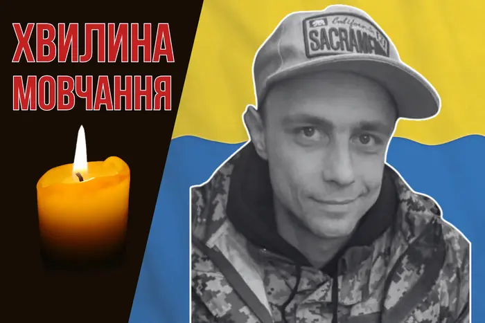 Поліг під час бойових дій на Дніпропетровщині. Згадаймо Івана Хаврука