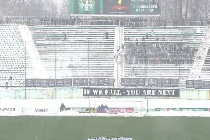 «Якщо ми впадемо – ви наступні». Фанати «Карпат» звернулися до Європи
