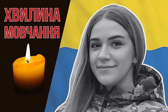 Приєдналася до війська, щоб рятувати життя. Згадаймо бойову медикиню Ярину Мруць 