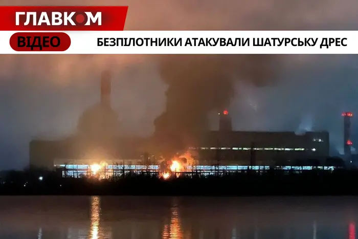 Під Москвою дрони атакували ключову електростанцію (відео)