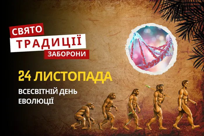 24 листопада: яке сьогодні свято, традиції та заборони