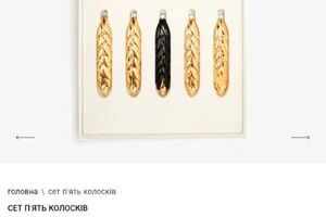 Директорка Музею Голодомору обурилася через ялинкові прикраси: деталі скандалу 