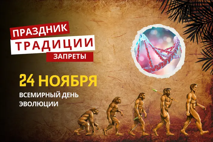 24 ноября: какой сегодня праздник, традиции и запреты