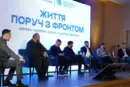 Асоціація прифронтових міст та громад пропонує оновлену концепцію підтримки людей на прифронтових територіях 