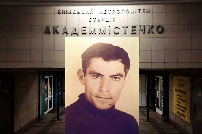 «Стус замість Академмістечка». Зареєстровано петицію про перейменування станції метро 