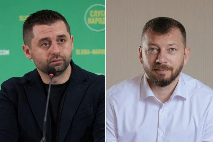 Генпрокуратура прокоментувала інформацію про підозру Арахамії та очільнику САП