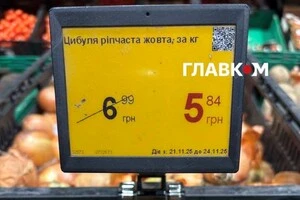 Комунізм у столичних супермаркетах. Таких цін на цибулю і моркву ще не було