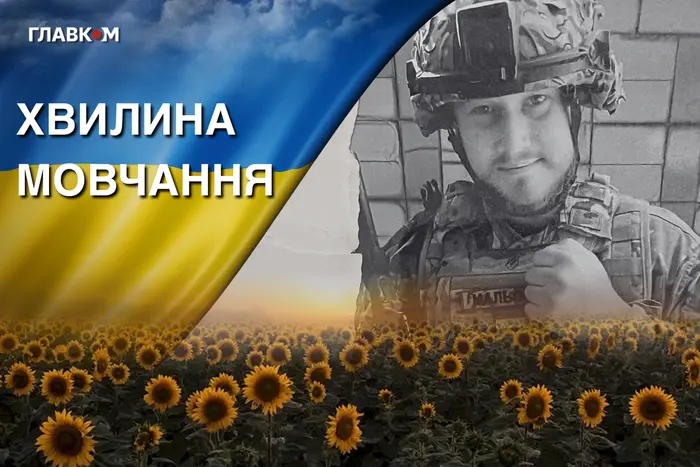 Снайпер Третьої штурмової поліг у районі Покровська. Згадаймо Володимира Гакмана