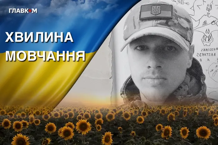 Поліг під час виконання бойового завдання на Харківщині. Згадаймо Євгена Грабового