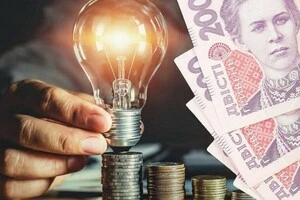 Чому рахунки за електроенергію залишаються високими під час відключень