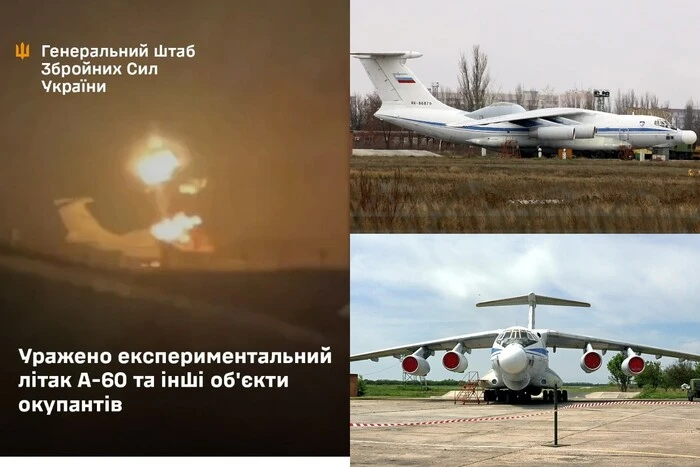 Сили оборони вразили низку стратегічних об’єктів окупантів