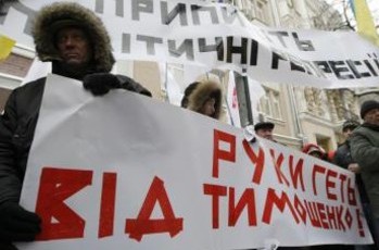 Украина - ЕС: оппозиция просит жесткости к нынешней власти