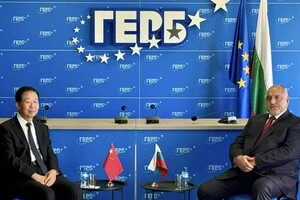 У Болгарії владна партія прибрала прапор України під час зустрічі з Китаєм (фото)