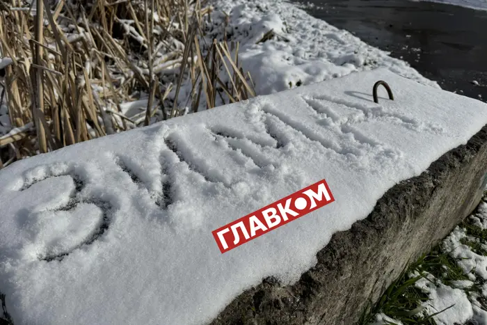 Якою буде погода у грудні? Прогноз синоптиків