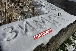 Якою буде погода у грудні? Прогноз синоптиків