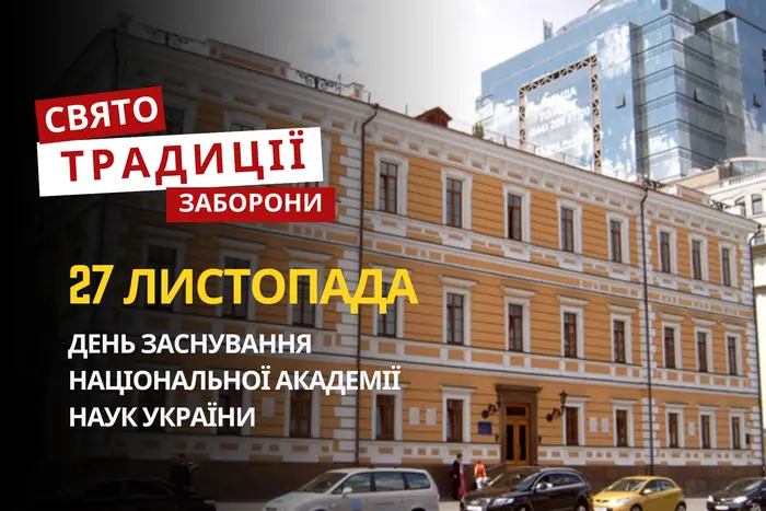 27 листопада: яке сьогодні свято, традиції та заборони