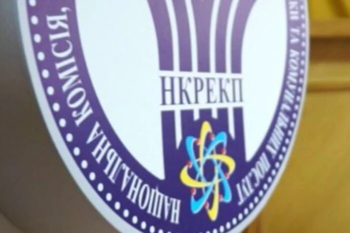 Постанова НКРЕКП стимулює неплатників шукати вирішення боргів – Соколовський