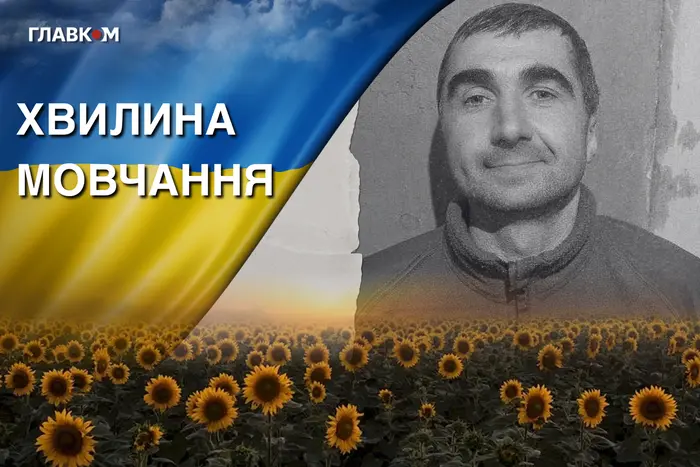 Майже рік вважався зниклим безвісти. Згадаймо Романа Рудюка