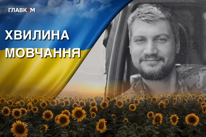 Віддав 11 років обороні України. Згадаймо підполковника Михайла Кучеренка