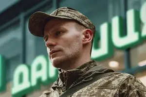 Перелік аптек-партнерів доступний у застосунку