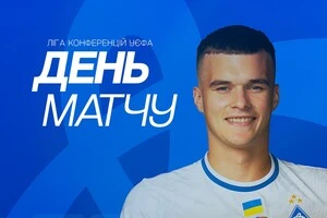 «Омонія» – «Динамо»: де та коли дивитися гру Ліги конференцій