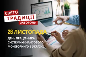 28 листопада: яке сьогодні свято, традиції та заборони