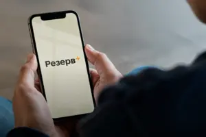 Міноборони пропонує громадянам долучитись до тестування нової функції