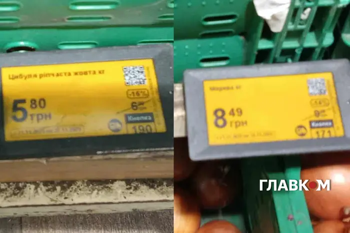 Морква і цибуля по 5 грн. Овочевий обвал: чому все так дешево?