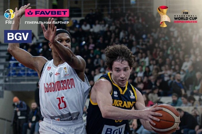 Україна сенсаційно перемогла Грузії у кваліфікації чемпіонату світу з баскетболу
