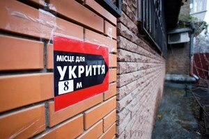 Вмістять половину населення. МВС повідомило, скільки укриттів має Україна