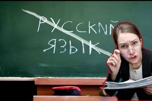 Вчителька географії образила учня 11-Б класу, назвавши його «скотиною» за прохання перейти на українську мову