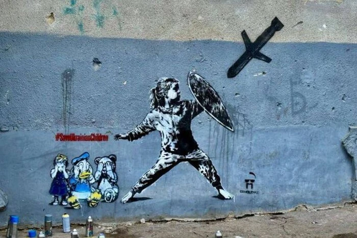 У Тернополі на зруйнованому будинку з'явився мурал, присвячений загиблим дітям