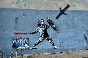 У Тернополі на зруйнованому будинку з'явився мурал, присвячений загиблим дітям