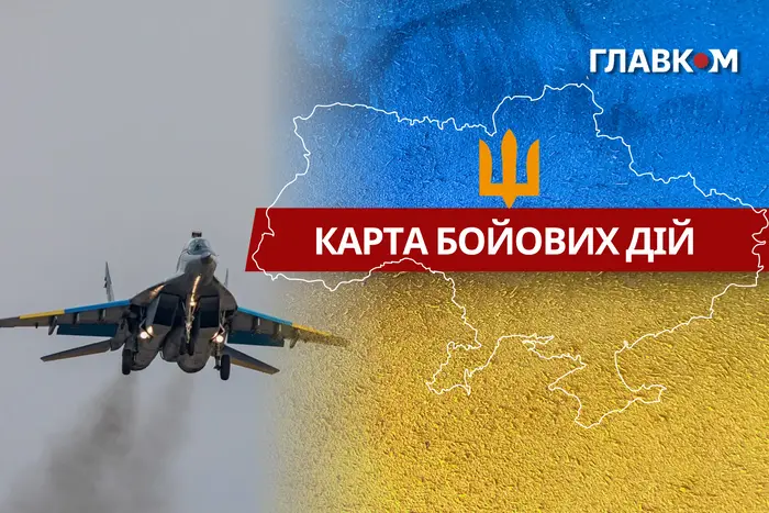 Карта бойових дій в Україні станом на 28 листопада 2025 року